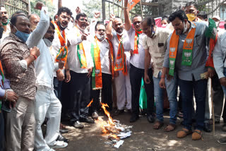 bjp_holi_andolan