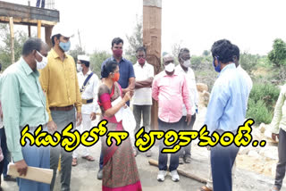 nagarkurnool collector