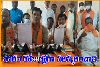 state bjp leader conducted press conference due to water issue in sangareddy