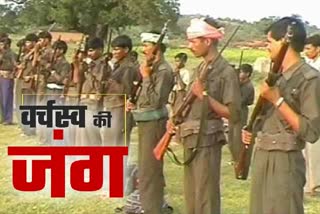 Naxalite fight in Chhattisgarh