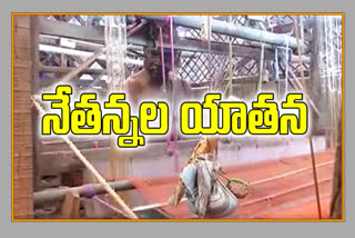 mangalagiri handloom weavers