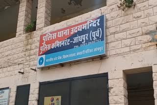 jodhpur rape case,  jodhpur hotel rape case