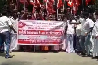 All India Agricultural Workers Union protest