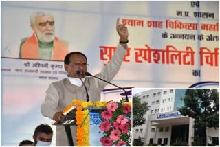 Super Specialty Hospital Rewa Inaugurated