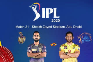 KKR vs CSK Live Score, IPL 2020 Match Today