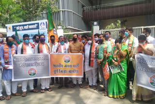 BJP protests