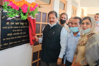 Panchayat Swaha Bhavan inaugurated