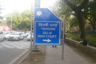 delhi high court