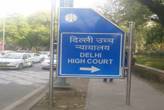 Delhi High Court on tuition fee case