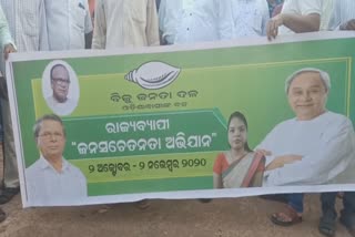 BJD's public awareness campaign continues in Keonjhar