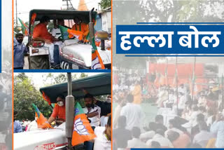 Bharatiya Janata Party protests