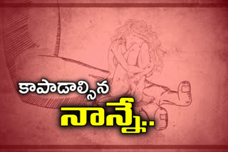 కన్న కూతురిపై తండ్రి అత్యాచారయత్నం