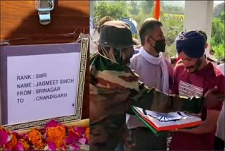 Last farewell given by moist eyes to martyr Jagmeet Singh of Kurukshetra who died in a ceasefire