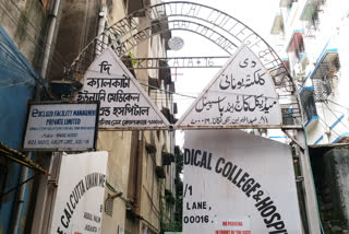 calcutta unani medical college still waiting for govt nod