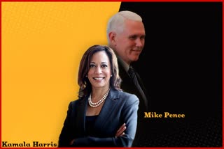 kamala harris, mike pence, us vicepresidential election, us vice president candidate debate, us latest news, kamala harris and mike pence debate, କମଳା ହାରିସ, ମାଇକ ପେନ୍ସ, ଆମେରିକା ଉପରାଷ୍ଟ୍ରପତି ନିର୍ବାଚନ, ଆମେରିକା ଉପରାଷ୍ଟ୍ରପତି ପ୍ରାର୍ଥୀ ବିତର୍କ, ଆମେରିକା ଲାଟେଷ୍ଟ ନ୍ୟୁଜ୍‌, କମଳା ହାରିସ ଓ ମାଇକ ପେନ୍ସ ବିତର୍କ