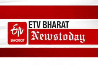 NEWS TODAY Today's News Headlines from Tamilnadu, India & World - Etv bharat புதுச்சேரியில் பள்ளிகள் திறப்பு இன்றைய நிகழ்வுகள் மற்றும் செய்திகளின் தொகுப்பு ஜன் அந்தோலன் விழிப்புணர்வு இயக்கம் இந்திய விமானப் படை தினம் ஆர்பிஐ ஆய்வுக் கூட்டம் கேஜிஎஃப்-2 படப்பிடிப்பு தொடக்கம் ஐபிஎல் இன்றைய போட்டிகள்