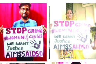 Online protest against hathras, Online protest against hathras rape and murder, Online protest against hathras rape and murder in Bellary, hathras rape and murder, hathras rape and murder case, hathras rape and murder case 2020, hathras rape and murder case 2020 news, ಹಥ್ರಾಸ್​ ಅತ್ಯಾಚಾರ ಮತ್ತು ಕೊಲೆ ವಿರುದ್ಧ ಆನ್​ಲೈನ್​ ಪ್ರತಿಭಟನೆ, ಬಳ್ಳಾರಿಯಲ್ಲಿ ಹಥ್ರಾಸ್​ ಅತ್ಯಾಚಾರ ಮತ್ತು ಕೊಲೆ ವಿರುದ್ಧ ಆನ್​ಲೈನ್​ ಪ್ರತಿಭಟನೆ, ಹಥ್ರಾಸ್​ ಅತ್ಯಾಚಾರ ಮತ್ತು ಕೊಲೆ, ಹಥ್ರಾಸ್​ ಅತ್ಯಾಚಾರ ಮತ್ತು ಕೊಲೆ ಪ್ರಕರಣ, ಹಥ್ರಾಸ್​ ಅತ್ಯಾಚಾರ ಮತ್ತು ಕೊಲೆ ಪ್ರಕರಣ 2020, ಹಥ್ರಾಸ್​ ಅತ್ಯಾಚಾರ ಮತ್ತು ಕೊಲೆ ಪ್ರಕರಣ 2020 ಸುದ್ದಿ,