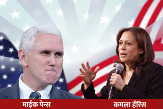 US election 2020: Kamala Harris and Mike Pence face off in vice presidential debate