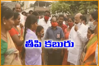 ibrahimpatnam mla visited his constituency regarding government lands for poor people