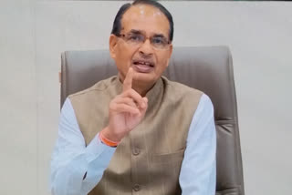 CM Shivraj will Virtual inaugurate 13 thousand rural roads in bhopal