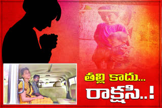 The story of a mother who killed her children in Khammam district
