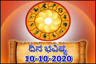 10th Astrology