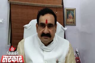 Home Minister Narottam Mishra