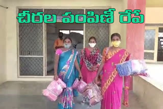 Bathukamma Saree Distribution Starts From Friday In Yadadri Bhuvanagiri District