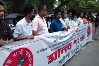 Human chain protest by aasu at darrang assam etv bharat news