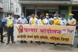 obc communities thalinad agitation in front of mla agarwal and mp praful patels office