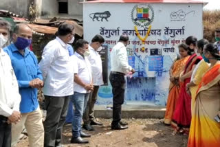 first-water-atm-start-in-vengurle-city-in-sindudurga