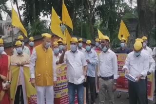 OBC protests in front of Raigad District Collector's Office