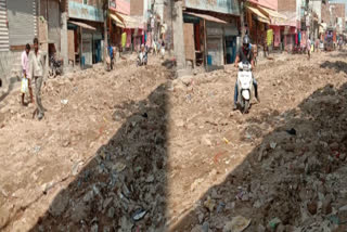 Construction of road from Durga Chowk to Itwara Bazar railway line started in Kiradi assembly