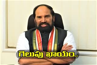 pcc-chief-uttam-kumar-reddy-on-dubbaka-elections