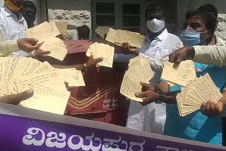 letter protest in vijayapura