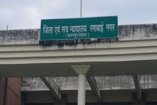 नाबालिग खुशी के मामले में 13 अक्टूबर को सुनवाईनाबालिग खुशी के मामले में 13 अक्टूबर को सुनवाई