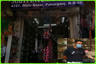 business slowed down in paharganj even after unlock