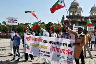 Popular Front of India protest in Jaipur, Hathras gang rape case