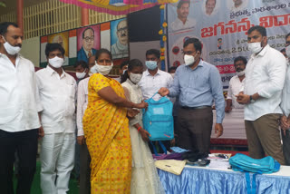 jagannanna vidya kanuka kits given to children