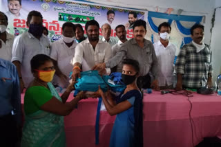 jagananna vidhya dheevena scheme kits distribution in srikakulam district