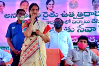 telangana education minister sabitha indra reddy