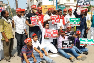 protest for azam khan's release in barabanki uttar pradesh