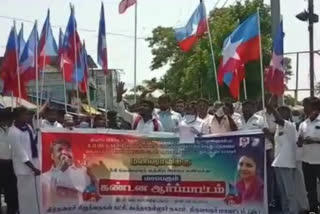 VCK protest in thiruvarur seeking justice for UP rape