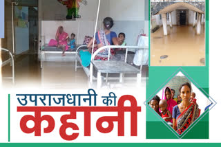 malnutrition-treatment-center