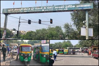 auto-occupants-of-old-seemapuri-parks-in-middle-of-the-road