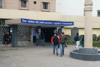 Tis Hazari court