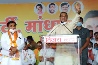 Shivraj Singh Chauhan in Mandhata