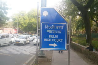 delhi high court