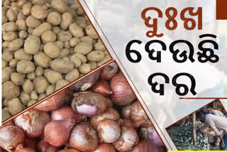 vegetable-price-hike-in-bhadrak-consumers-worried-and-govt-choose-to-be-silent