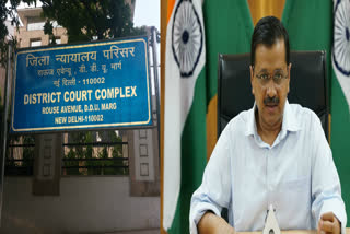 petition filed against CM Kejriwal personal appearance dismissed